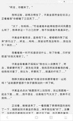 菲律宾怎么查询黑名单 黑名单能取消吗